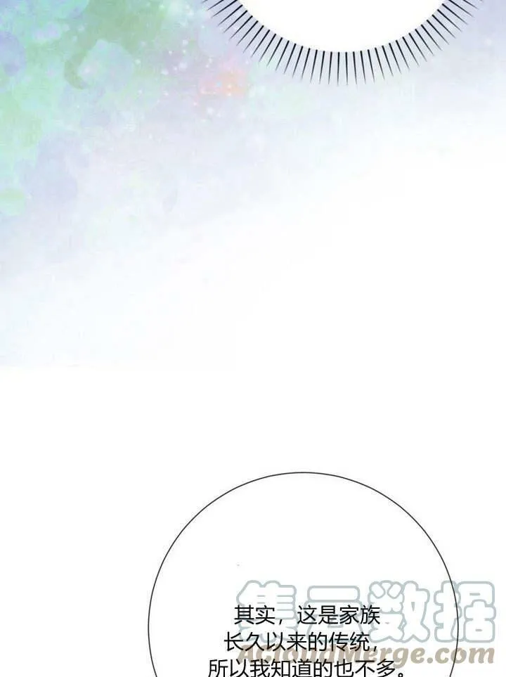第18话 第105页