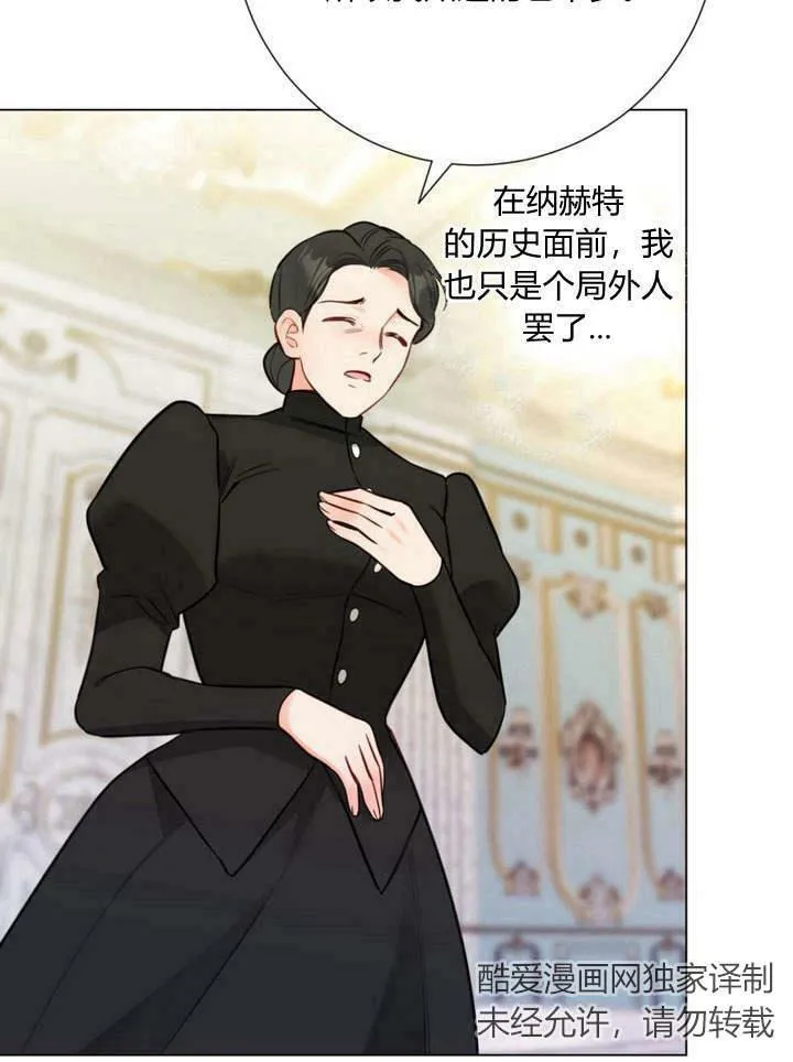 第18话 第106页