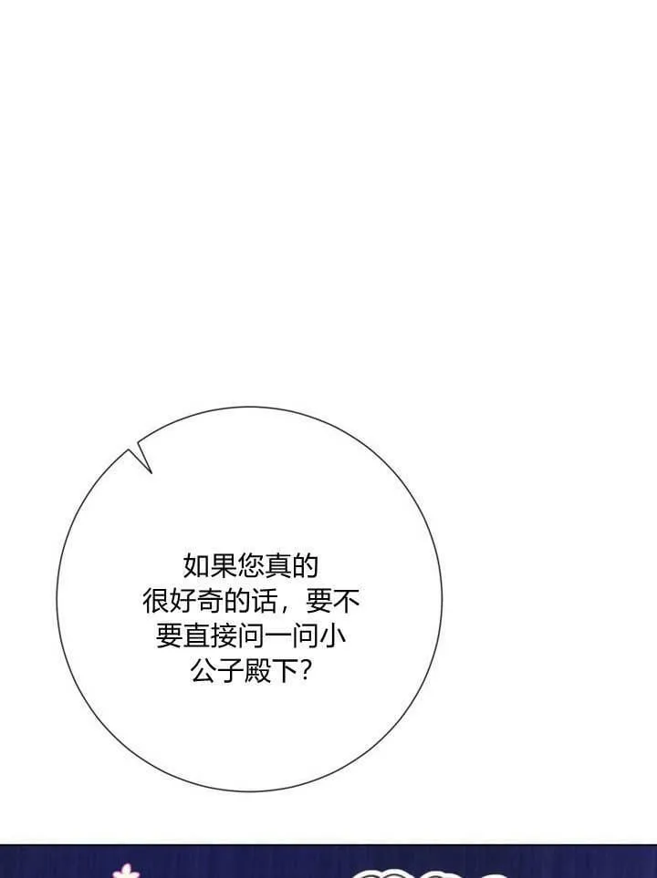 第18话 第107页