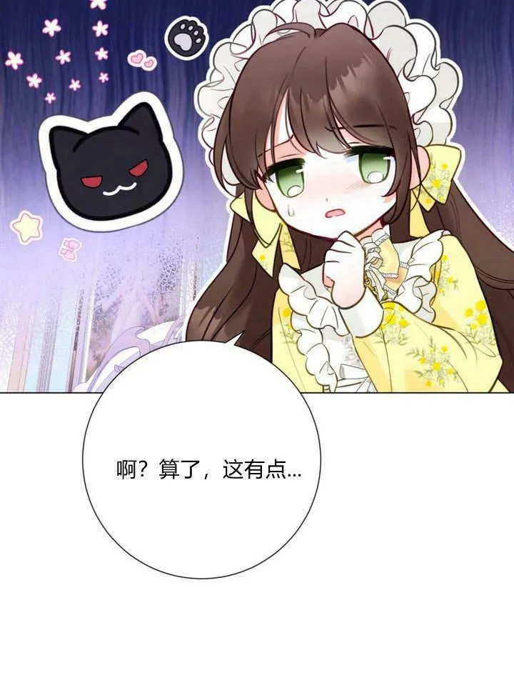 第18话 第108页