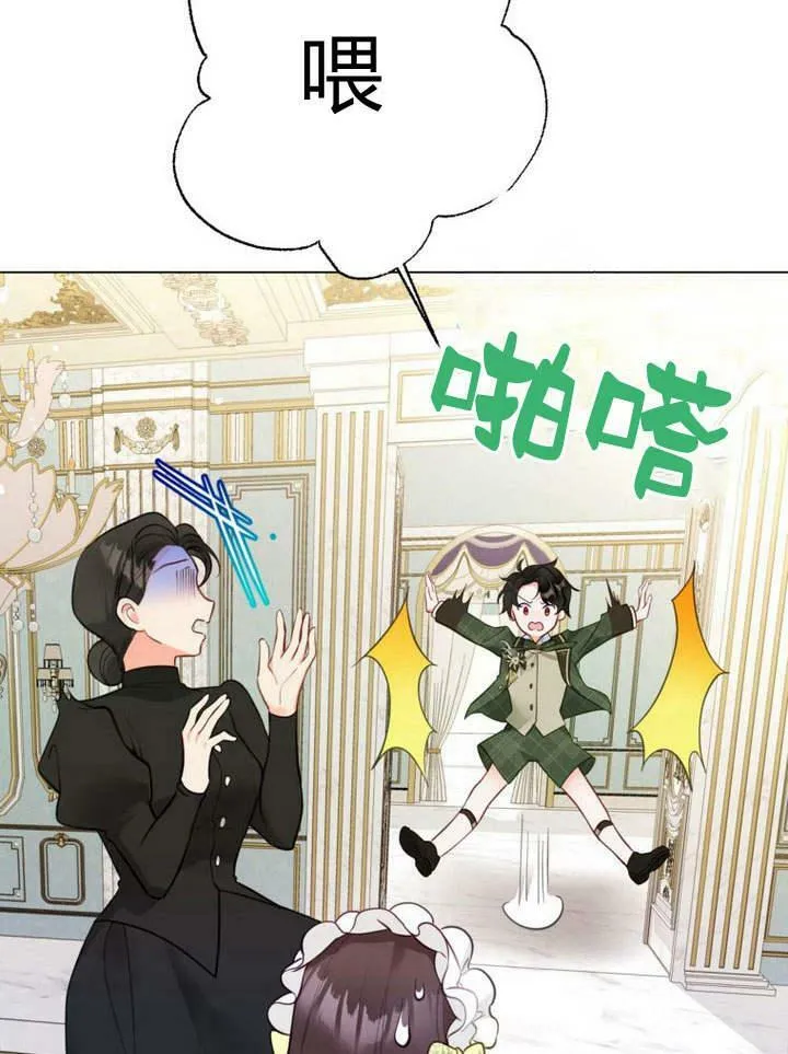 第18话 第110页