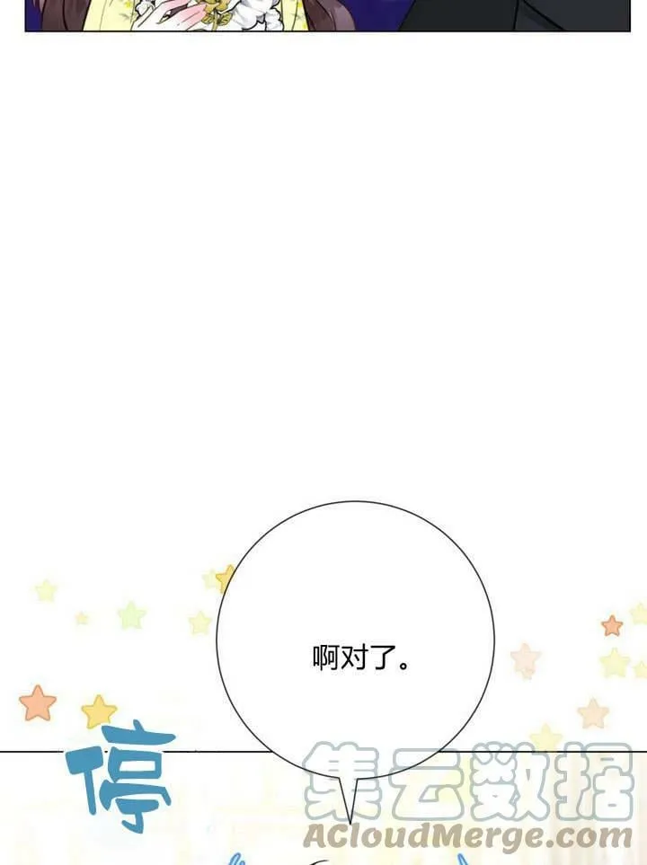 第18话 第113页
