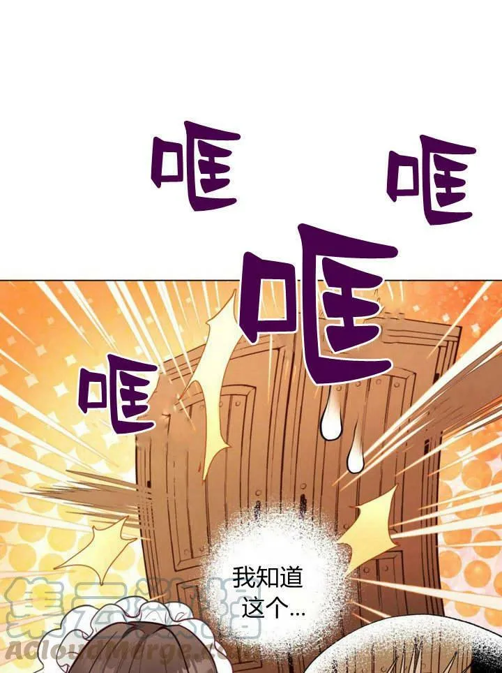 第18话 第117页