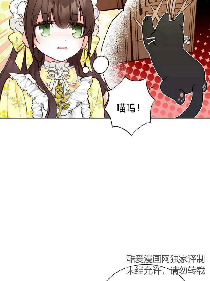 第18话 第118页