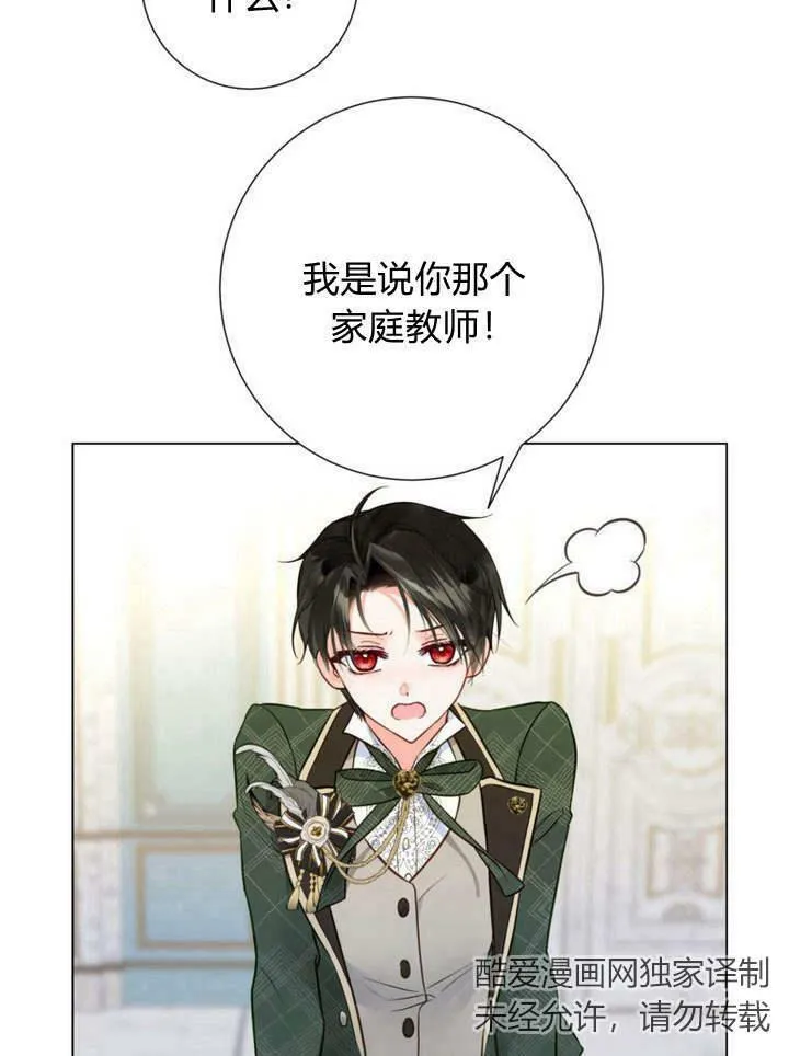第18话 第123页