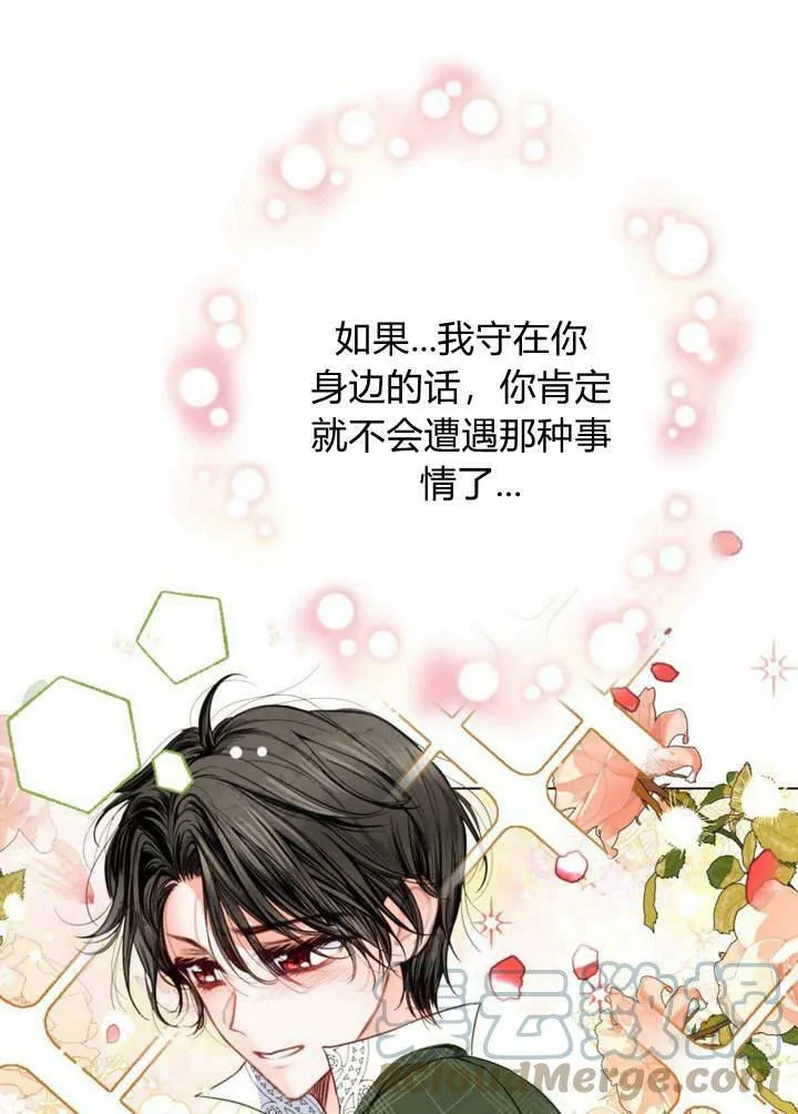 第18话 第125页
