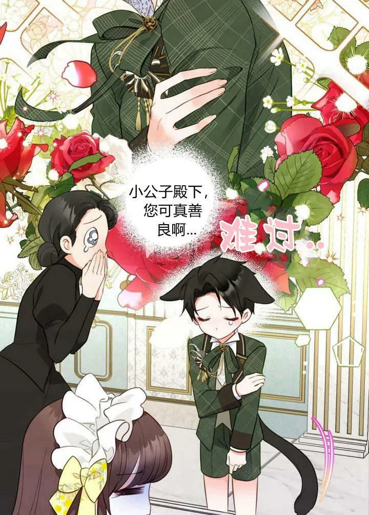 第18话 第126页