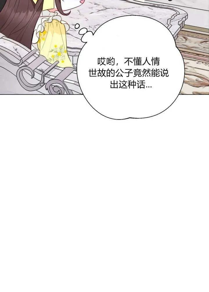 第18话 第127页