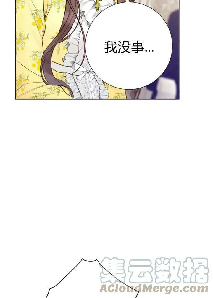 第18话 第129页