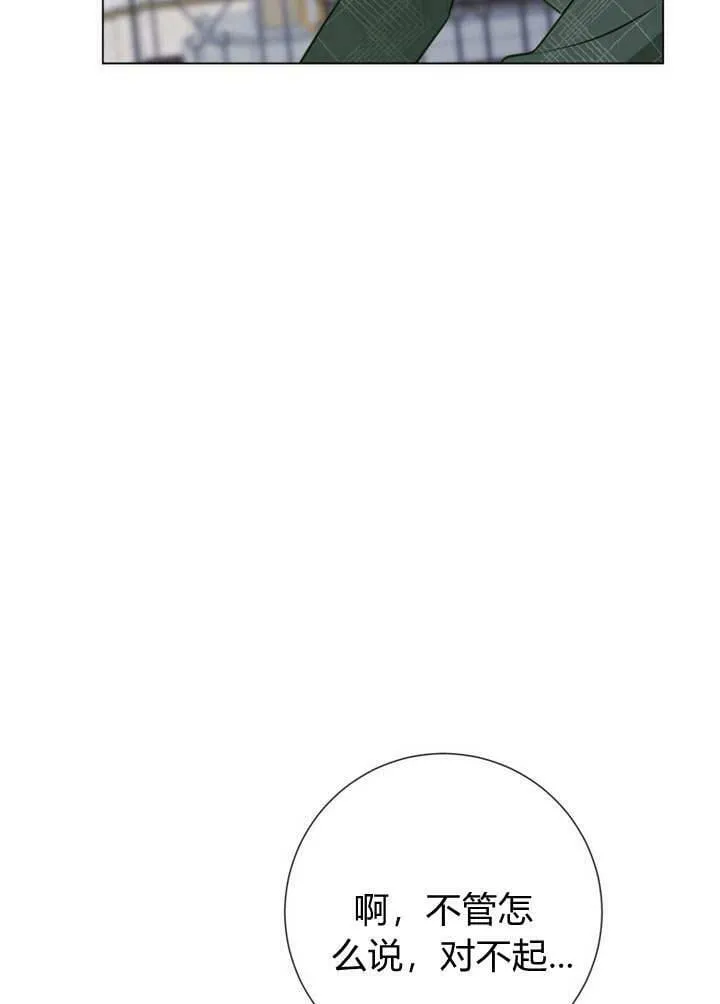 第18话 第131页