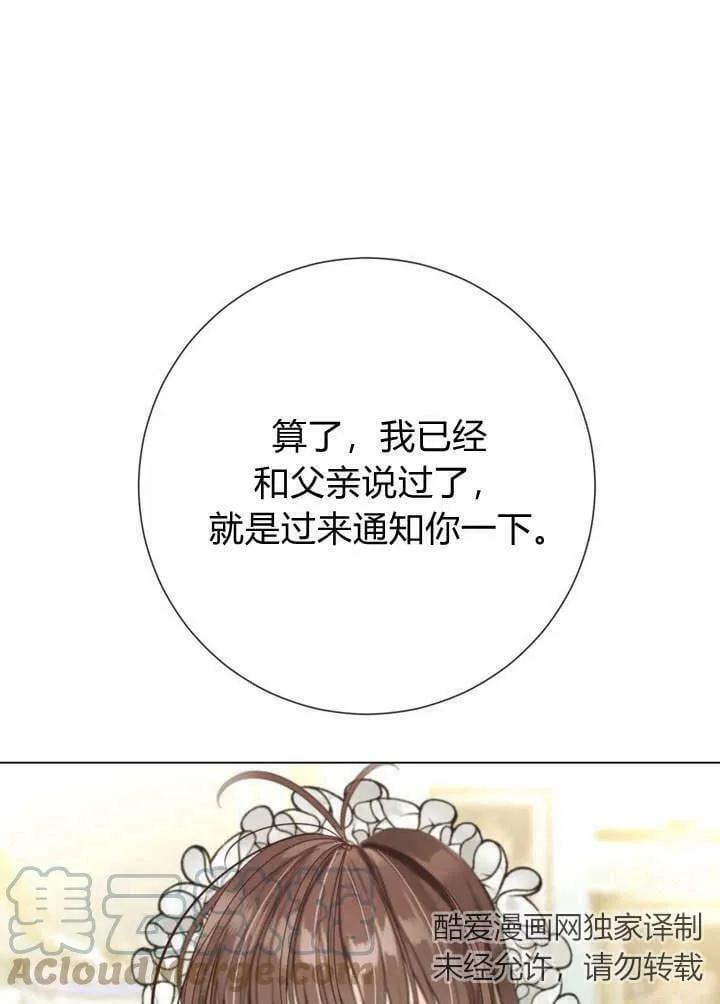 第18话 第133页