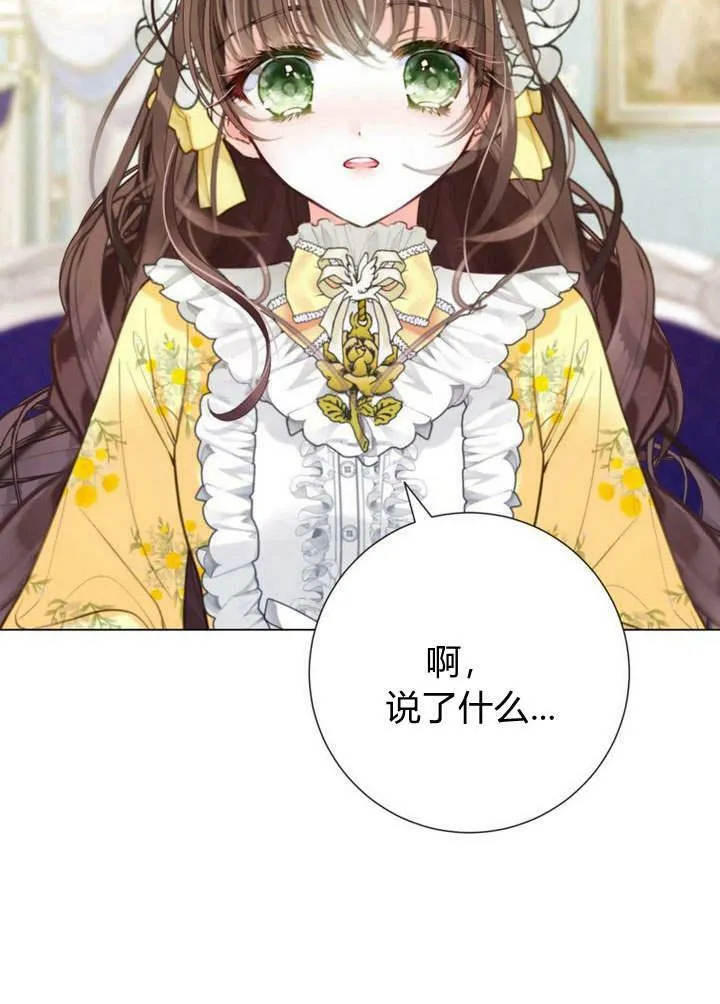 第18话 第134页