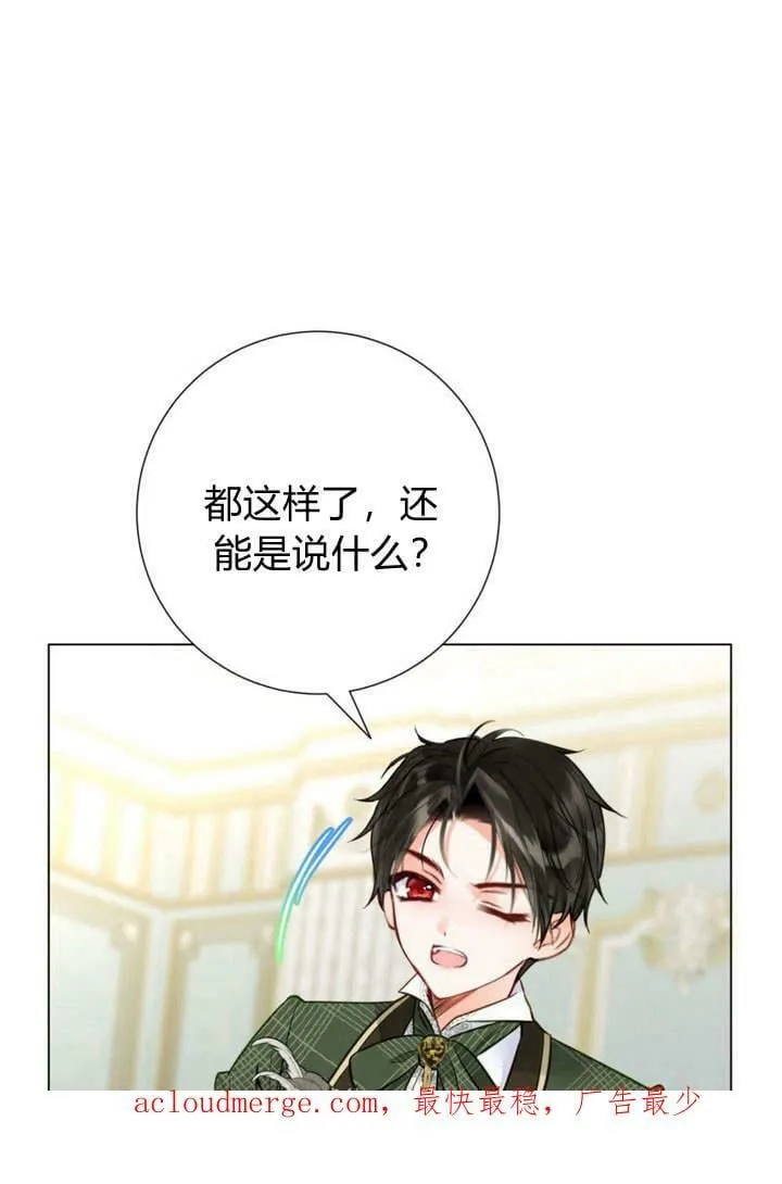 第18话 第135页