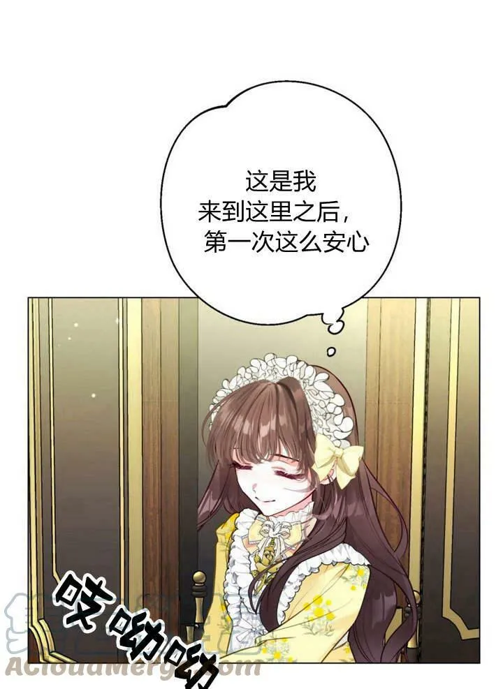 第17话 第1页