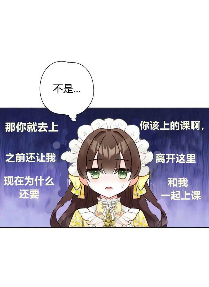 第17话 第11页