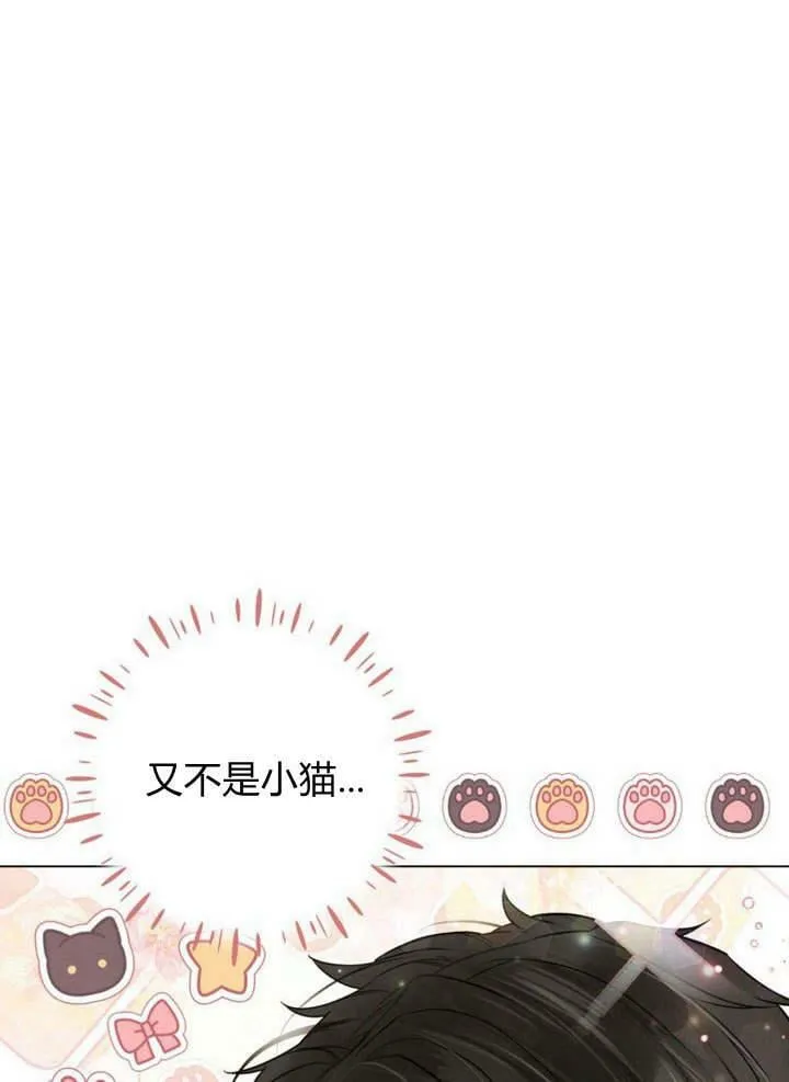 第17话 第15页