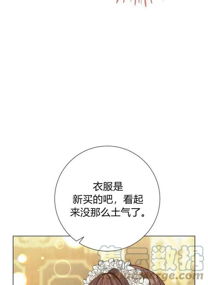 第17话 第17页