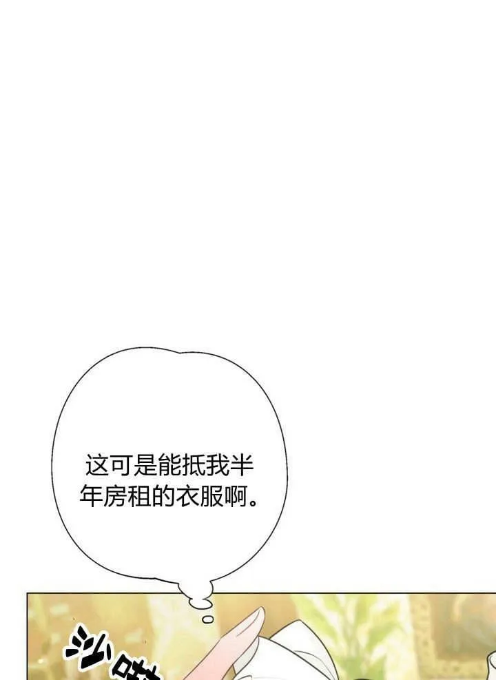 第17话 第19页