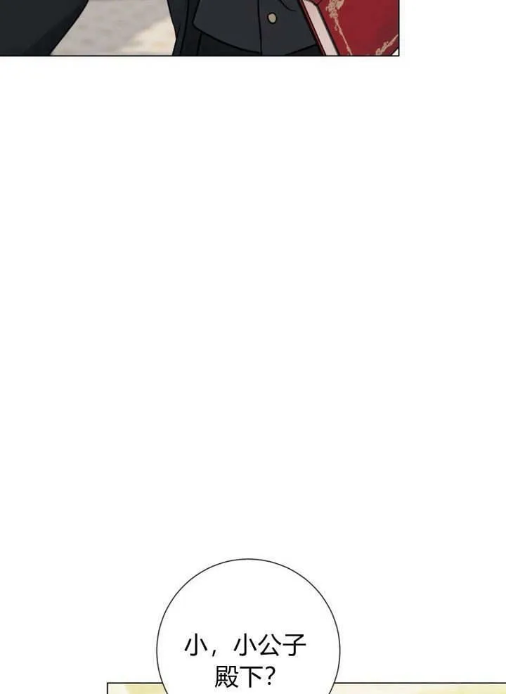 第17话 第24页