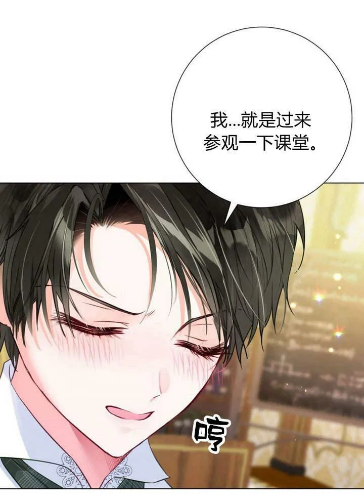 第17话 第27页