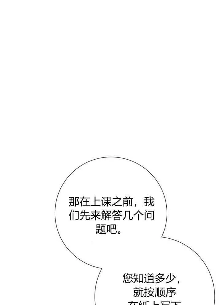 第17话 第34页