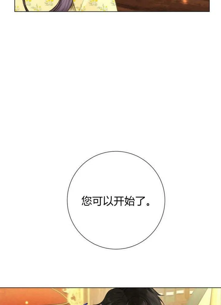 第17话 第36页