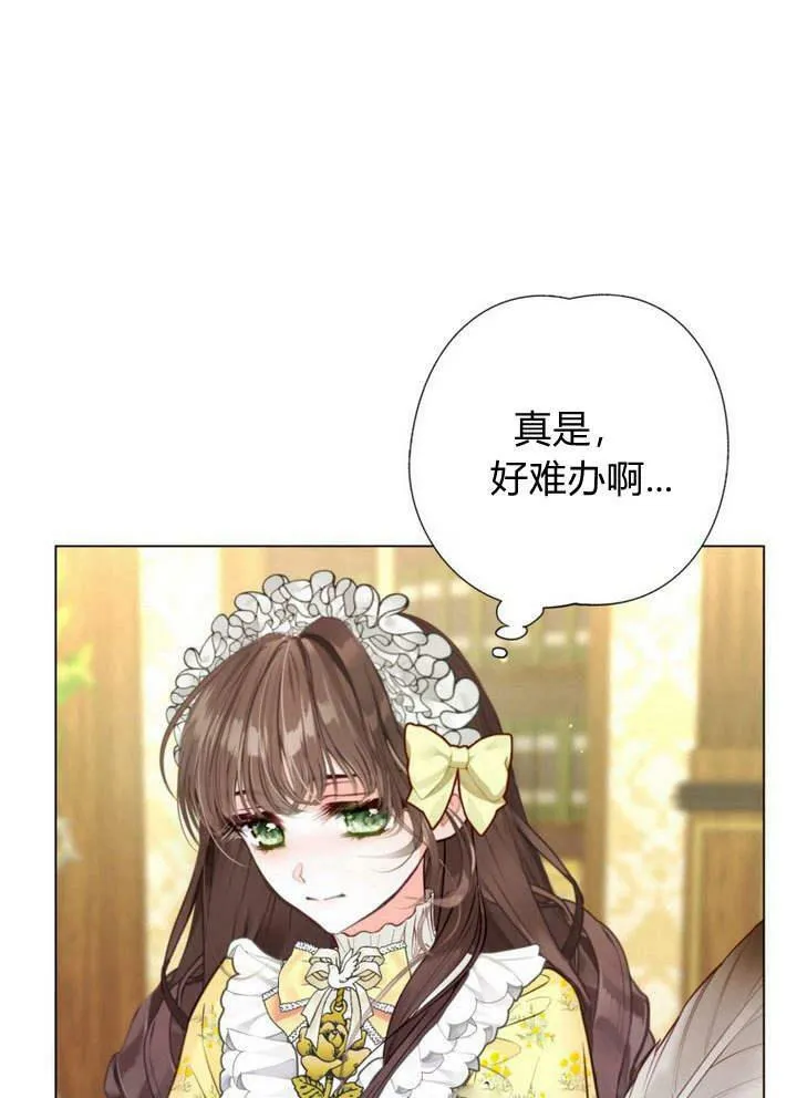 第17话 第38页