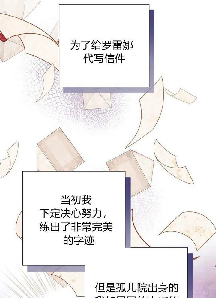 第17话 第40页