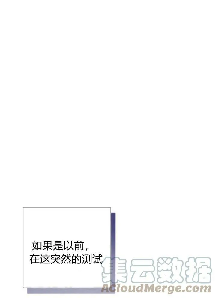 第17话 第45页