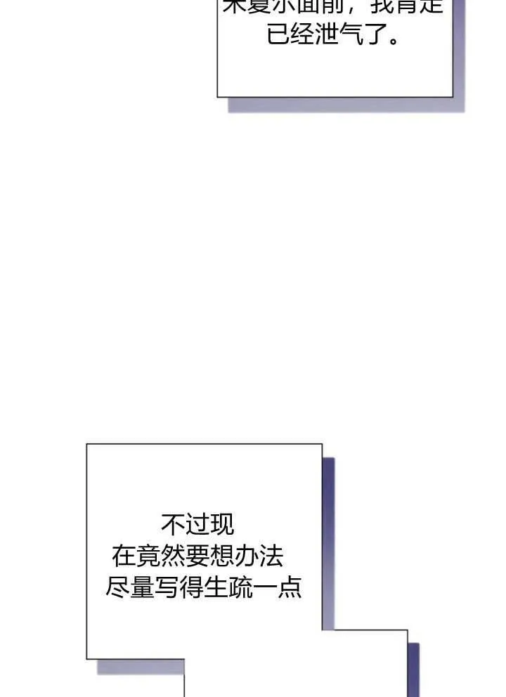 第17话 第47页