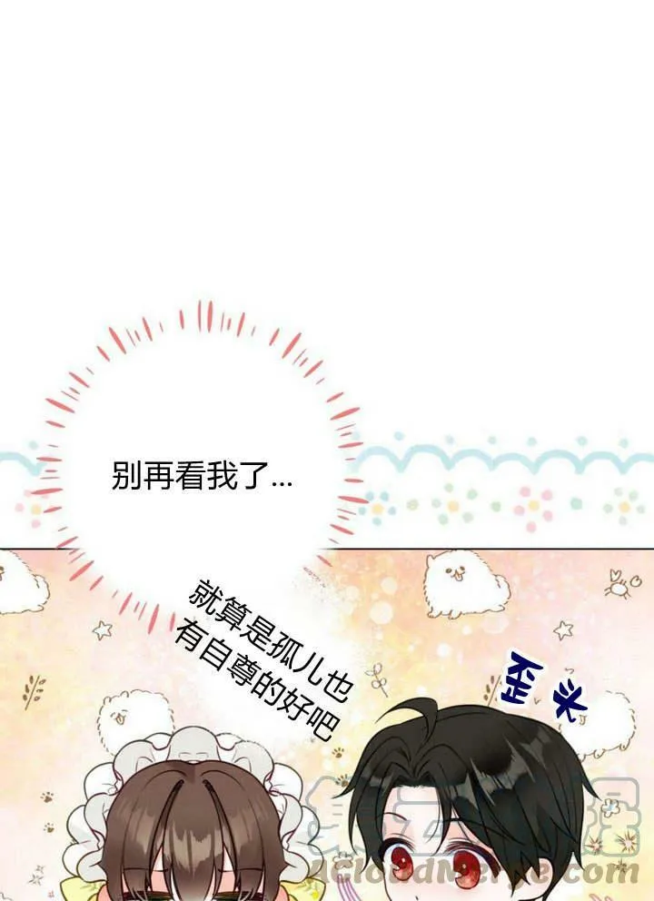 第17话 第49页