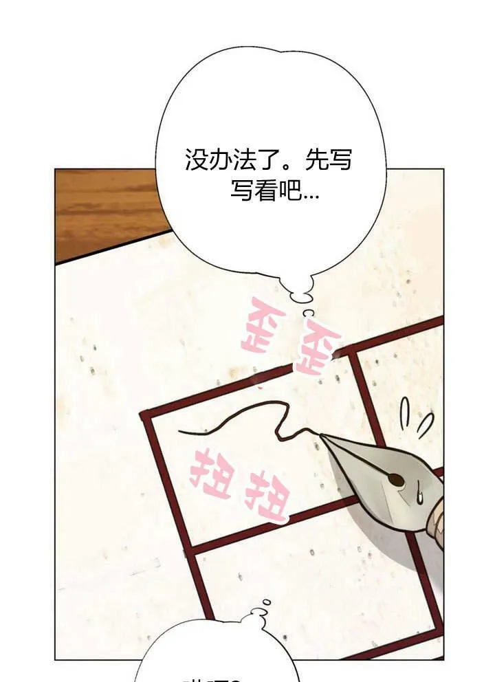 第17话 第51页