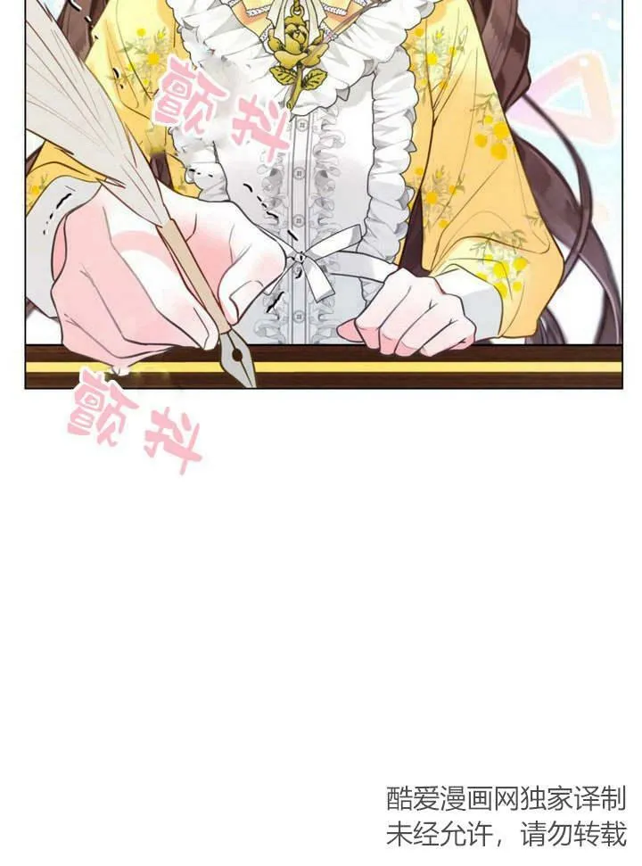 第17话 第54页