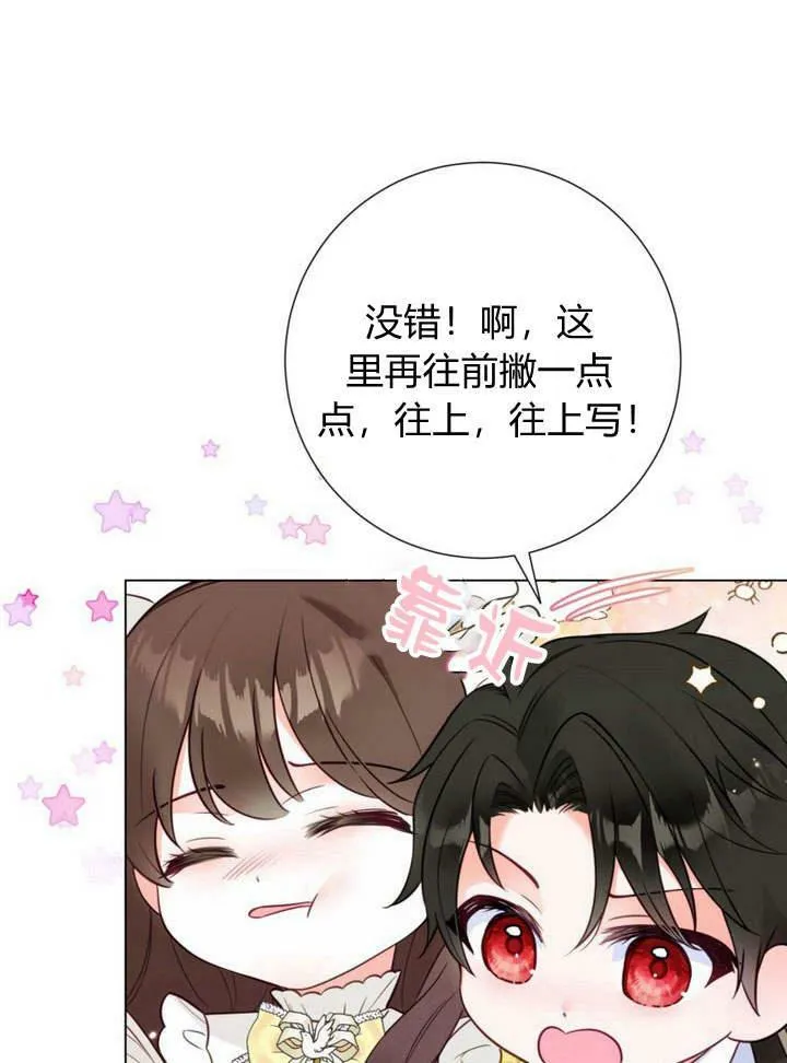 第17话 第55页