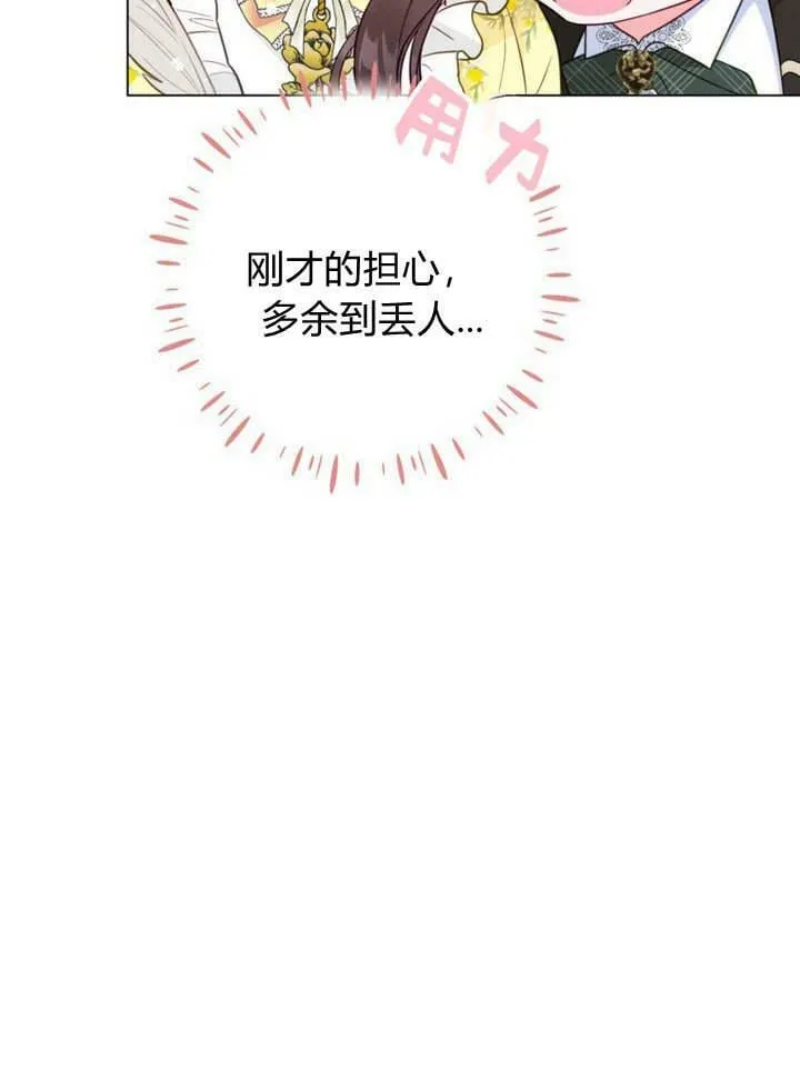第17话 第56页
