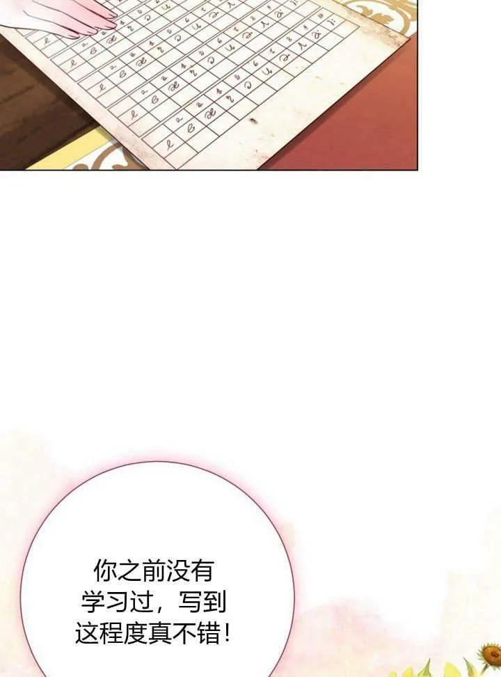 第17话 第58页