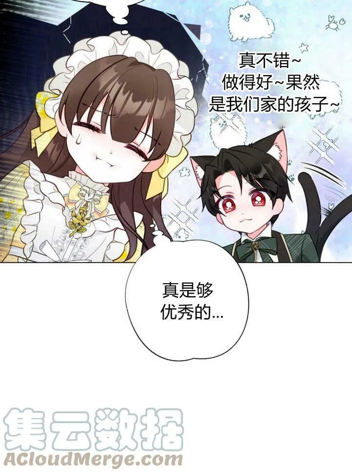 第17话 第61页