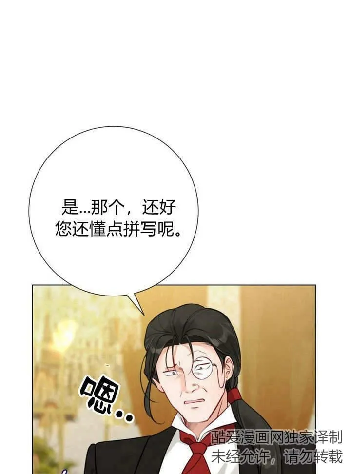 第17话 第62页