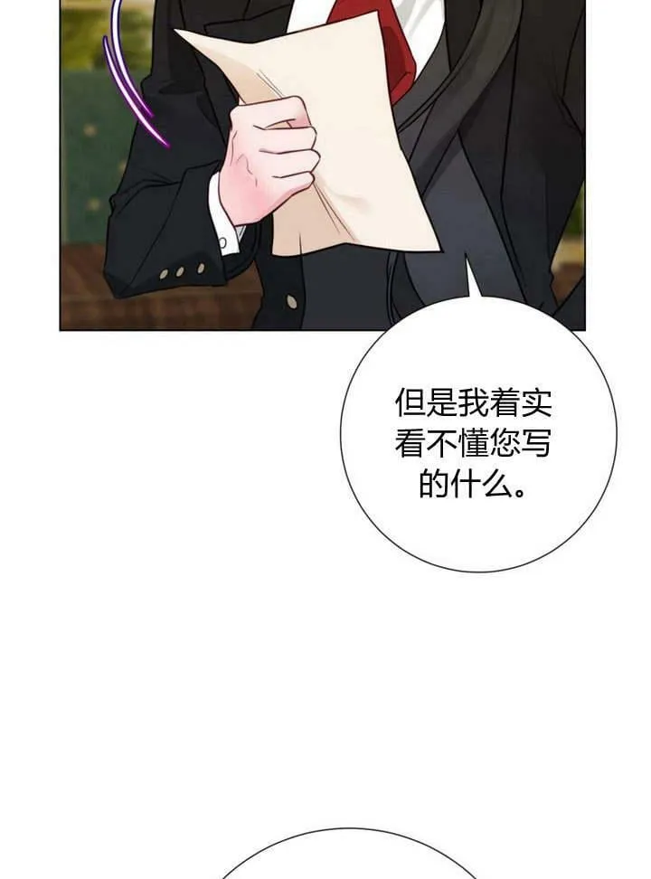 第17话 第63页