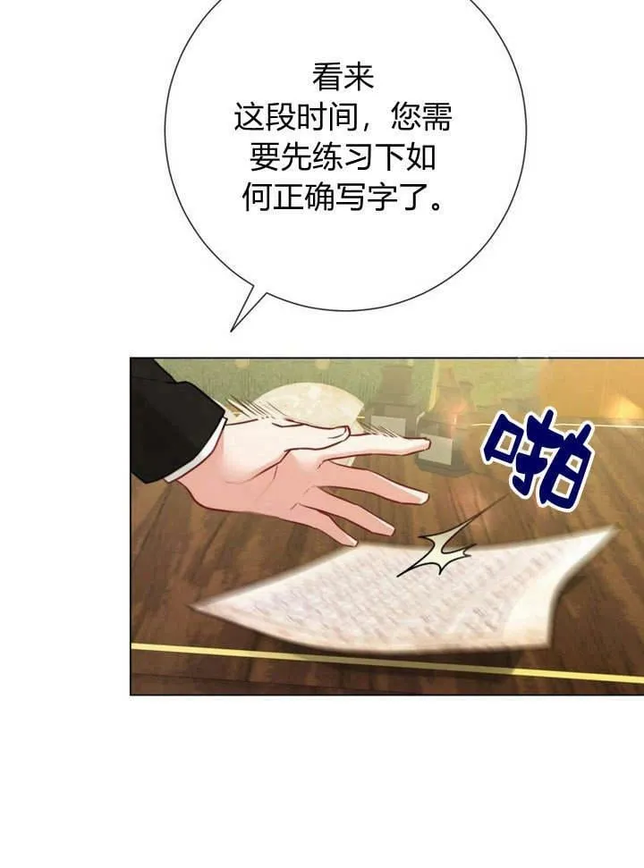 第17话 第64页