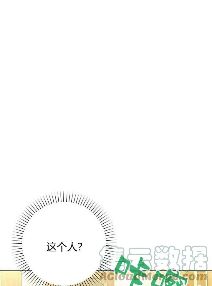 第17话 第65页