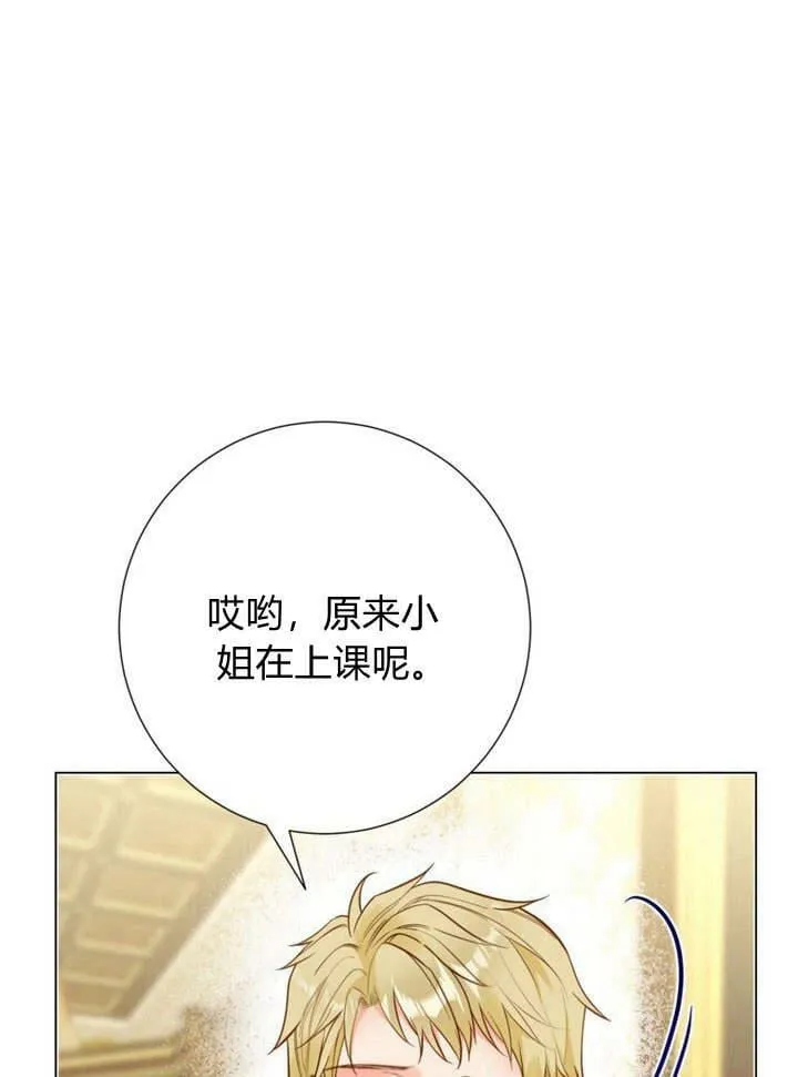 第17话 第67页