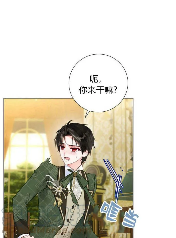 第17话 第69页