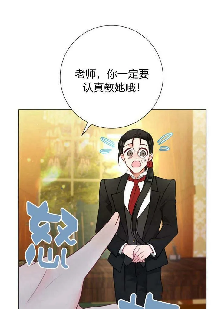 第17话 第79页