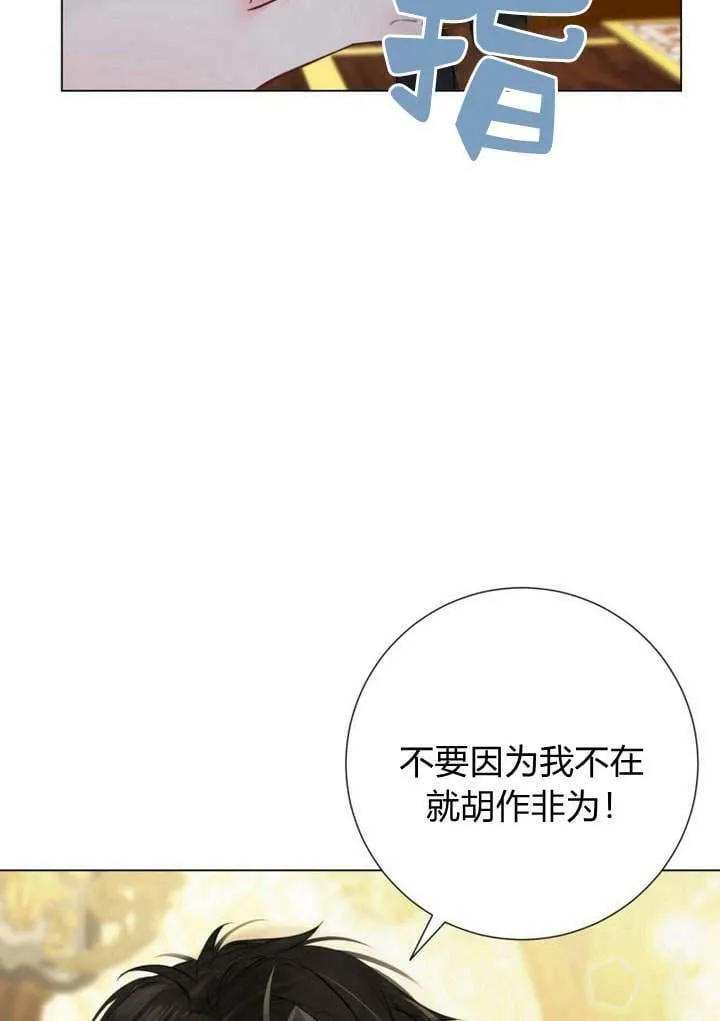 第17话 第80页
