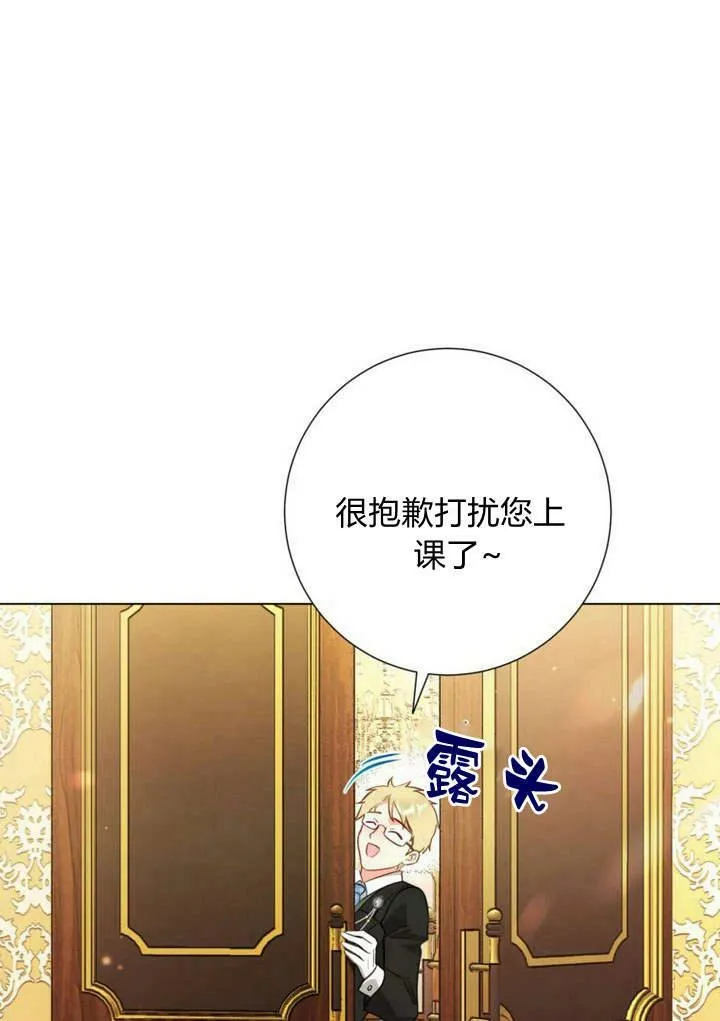 第17话 第84页