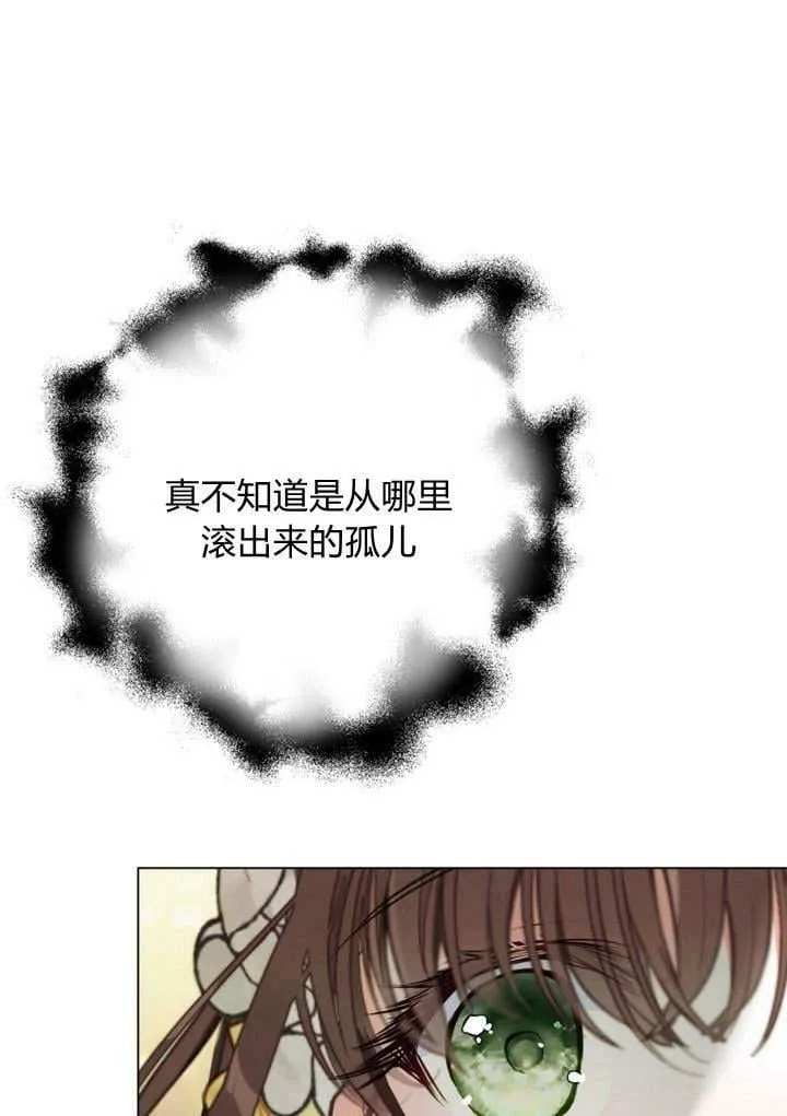第17话 第87页