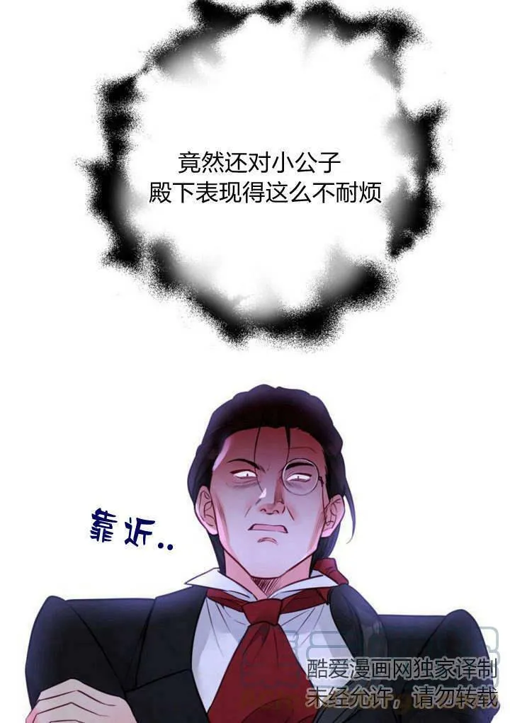 第17话 第89页