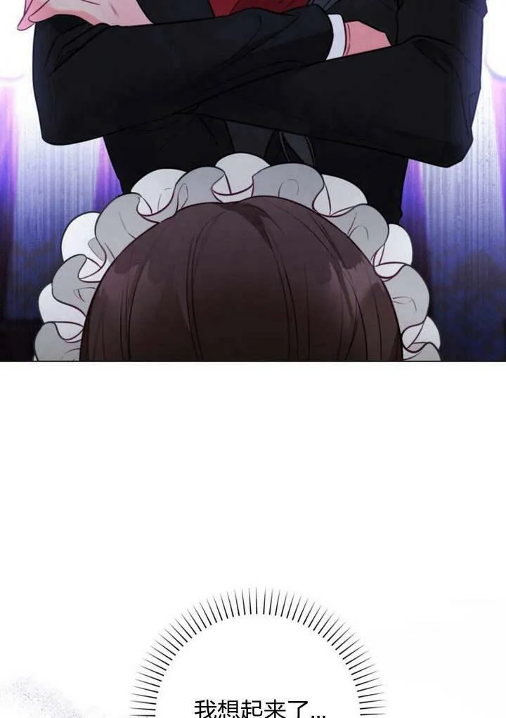 第17话 第90页