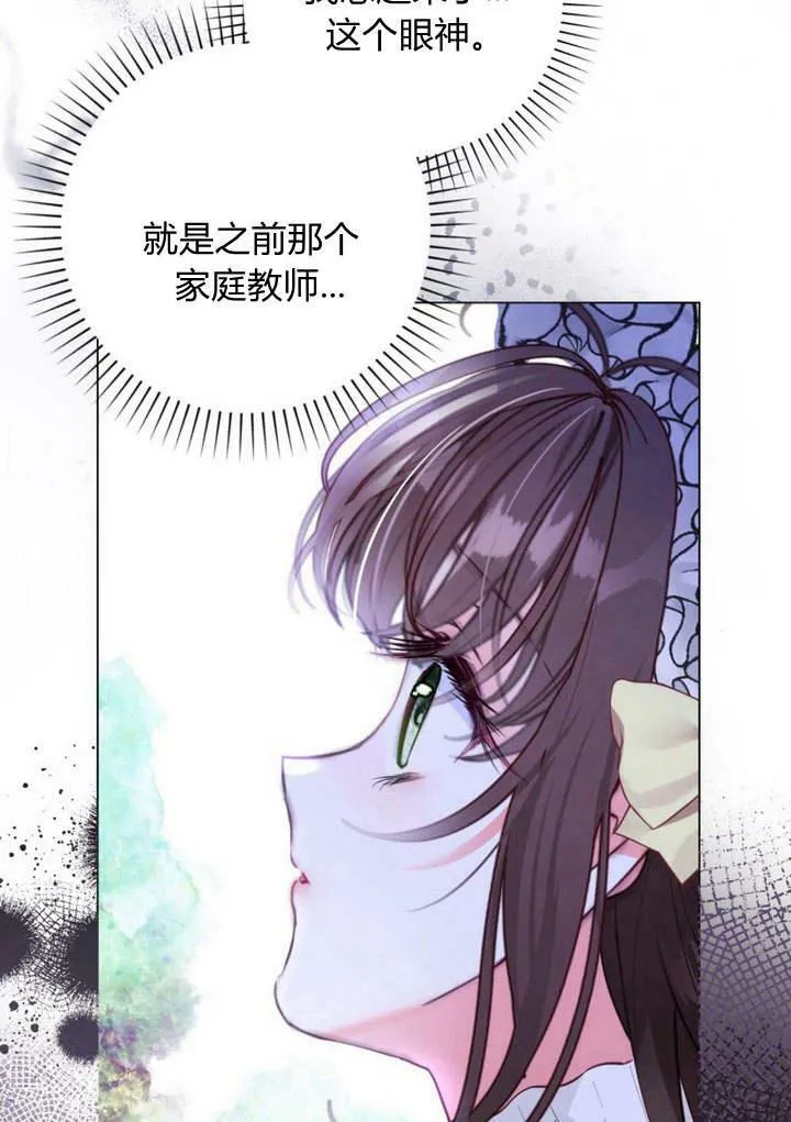 第17话 第91页